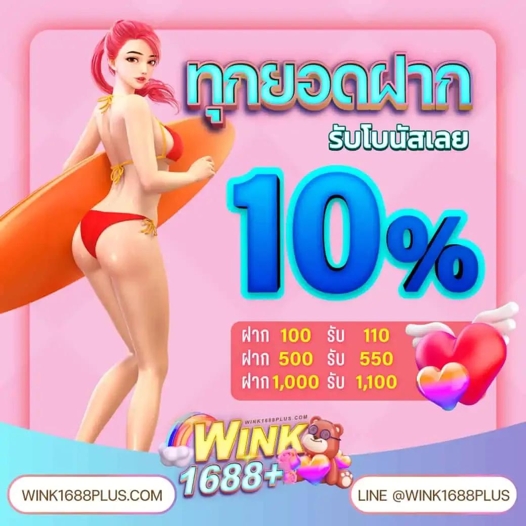 สล็อต PG เว็บตรง แตกหนัก เล่นง่าย รวยไวที่สุดในไทย