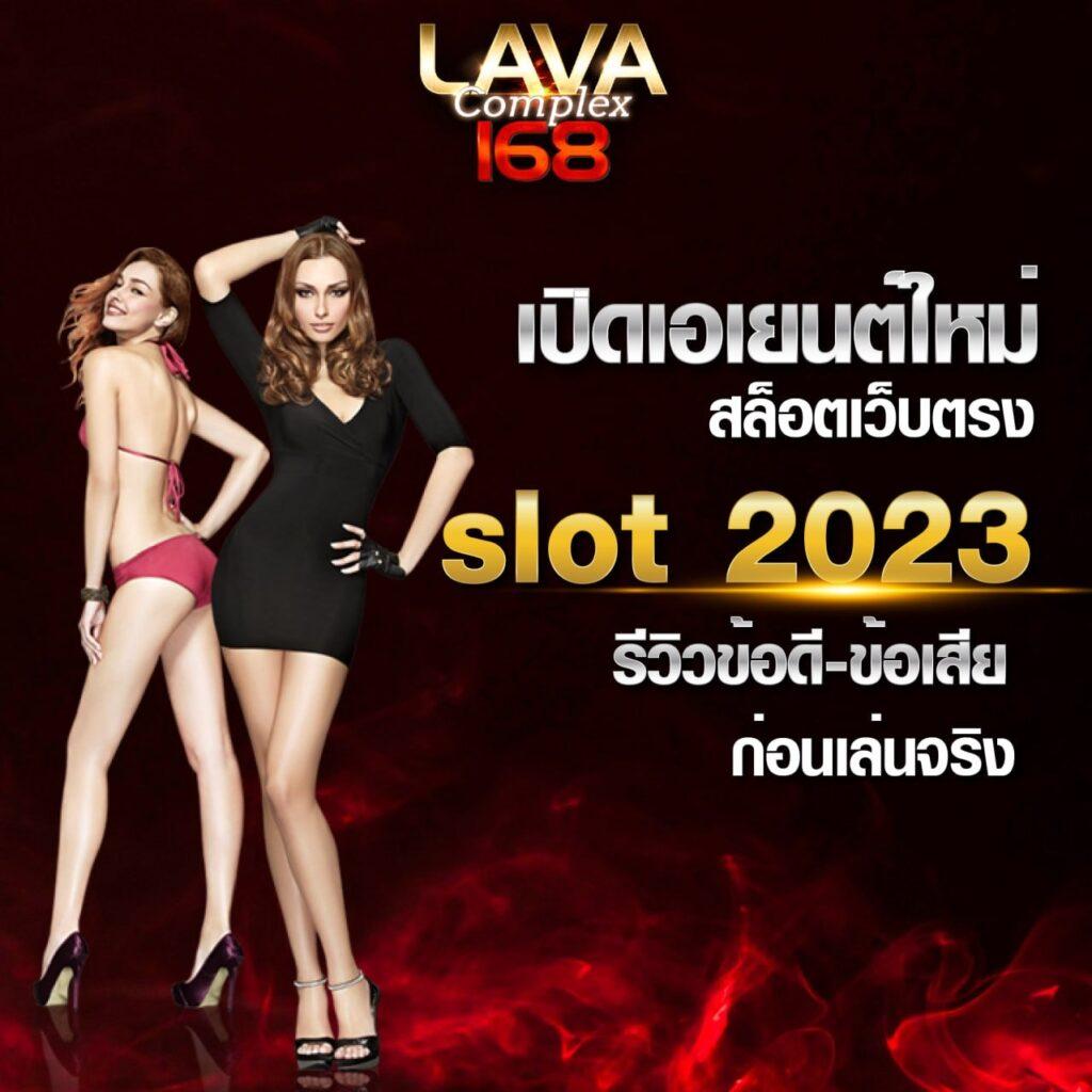 สล็อต PG เว็บตรง ไม่ผ่านเอเย่นต์ | รวมเกมสล็อตยอดนิยม 2024