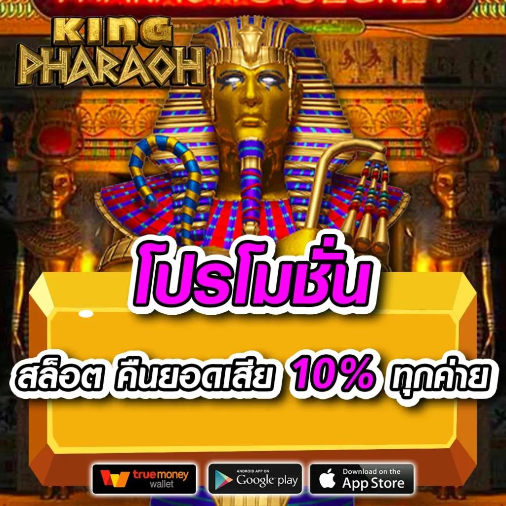 สล็อต PG แตกง่าย โอกาสชนะสูง ลงทุนง่ายได้เงินจริง