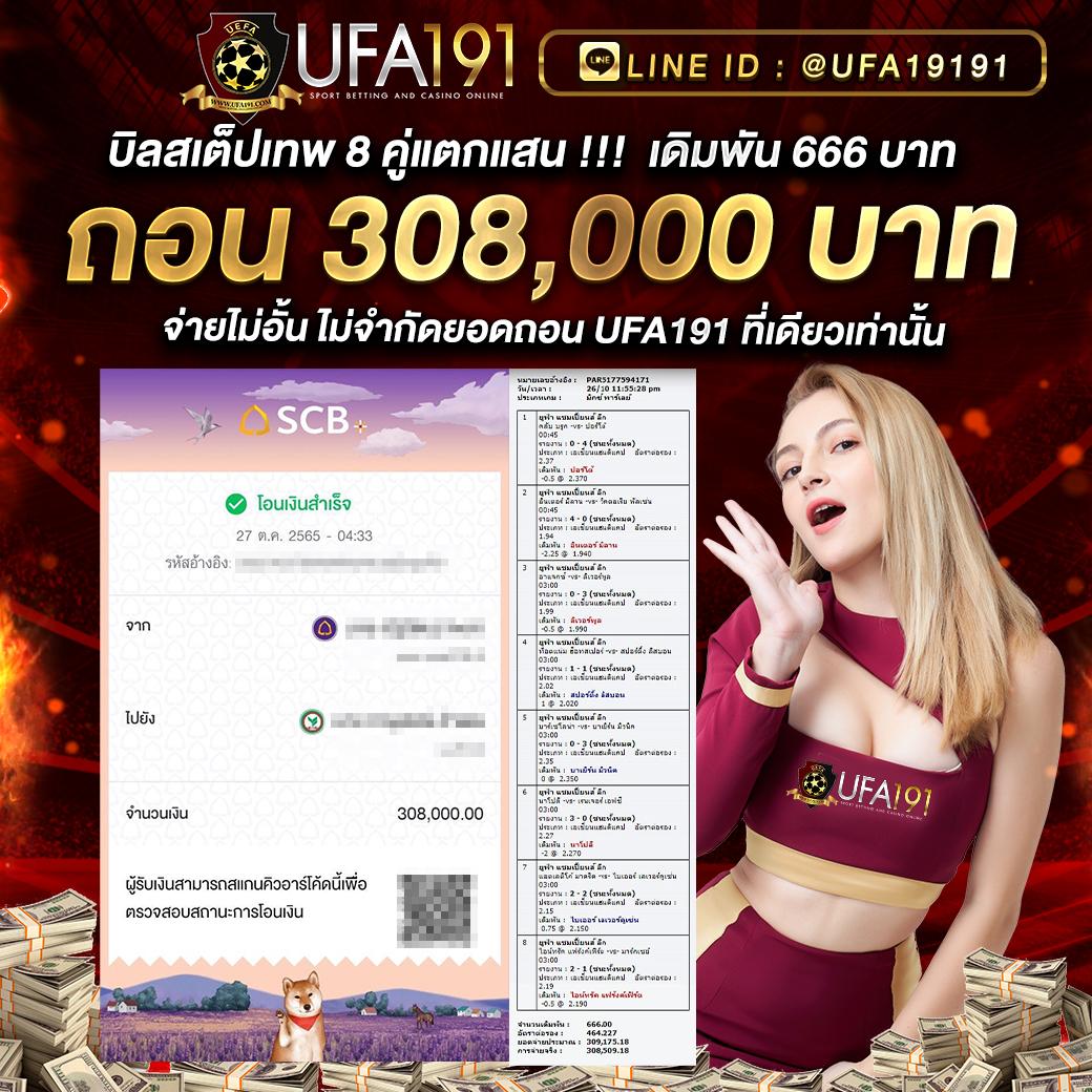 สล็อต PNG เว็บตรง โบนัสแตกง่าย จ่ายเต็มในไทย