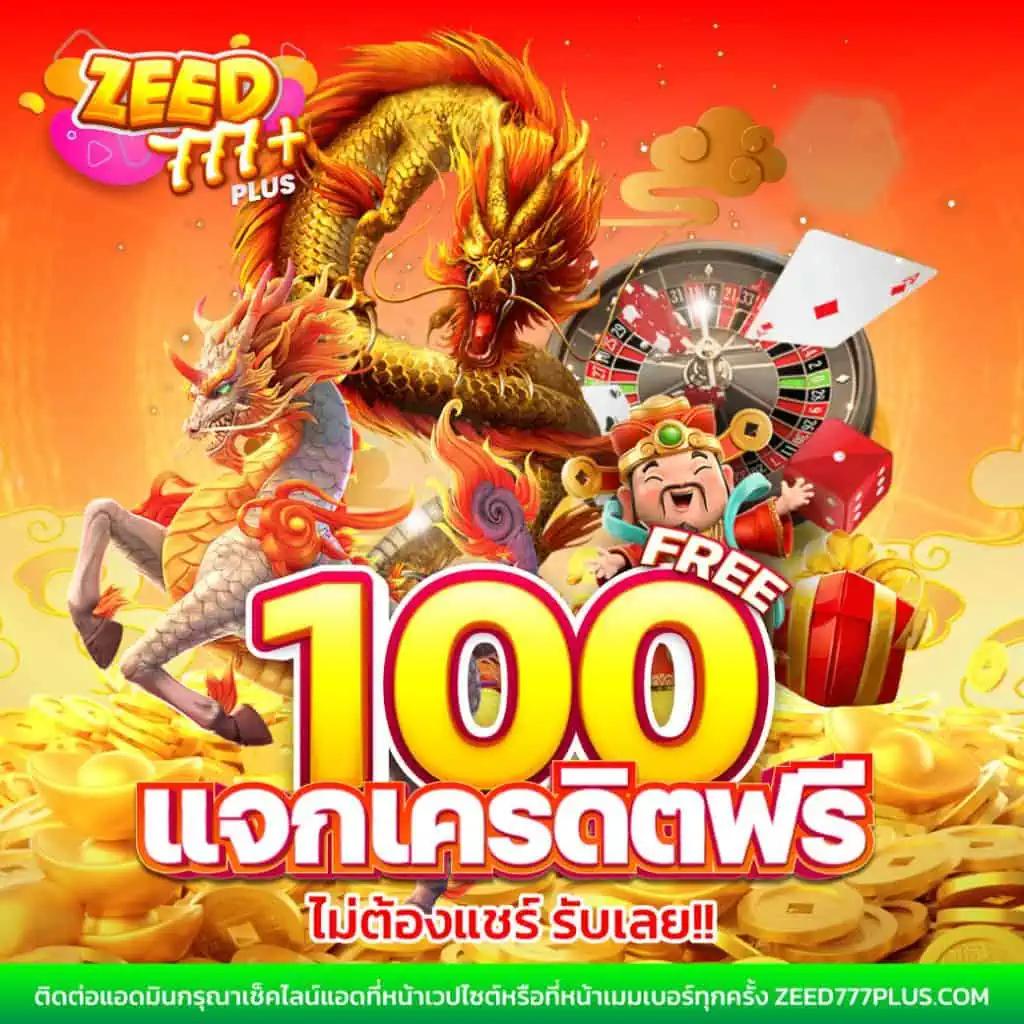 สล็อต UFA888 เว็บตรง รวมเกมสล็อตแตกง่าย อัปเดตล่าสุด 2024