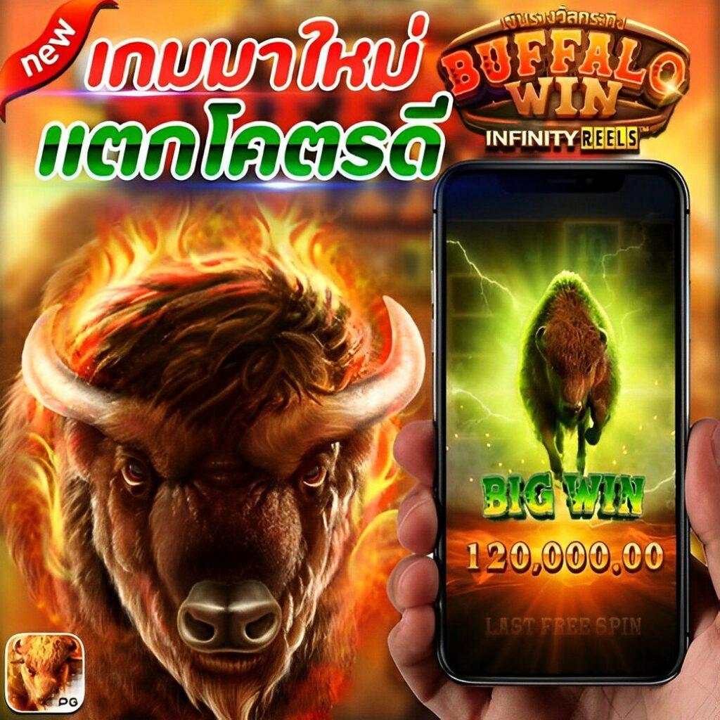 สล็อต beo555 คาสิโนออนไลน์อันดับหนึ่ง สมัครง่ายปลอดภัยแน่นอน