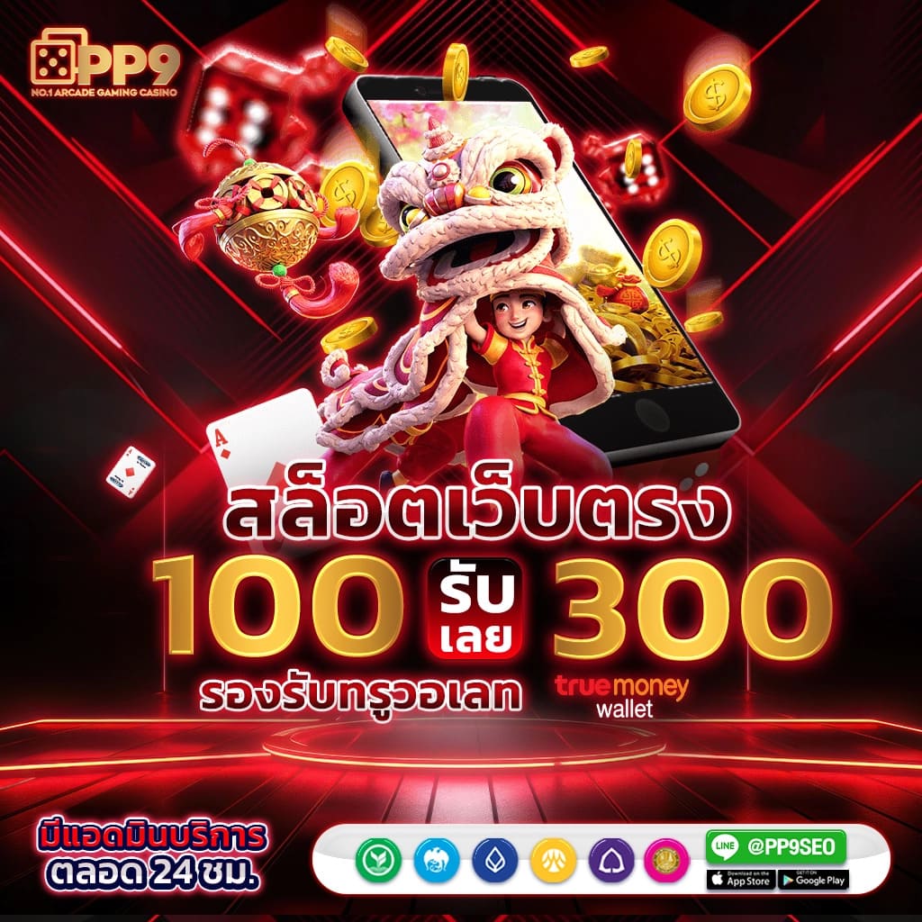 สล็อต lava เว็บตรง รวมเกมแตกง่าย ระบบเสถียร สมัครฟรีไม่มีขั้นต่ำ
