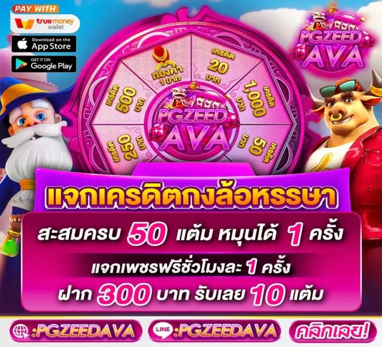 สล็อต m24 รวมเกมแตกง่าย แจ็คพอตแตกบ่อย ระบบทันสมัย 2024