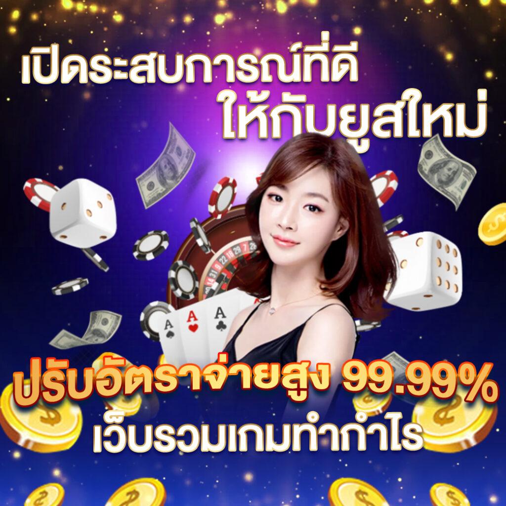 สล็อต คิง ค อ ง PG เล่นง่าย จ่ายเต็ม โบนัสสุดคุ้มอันดับ 1