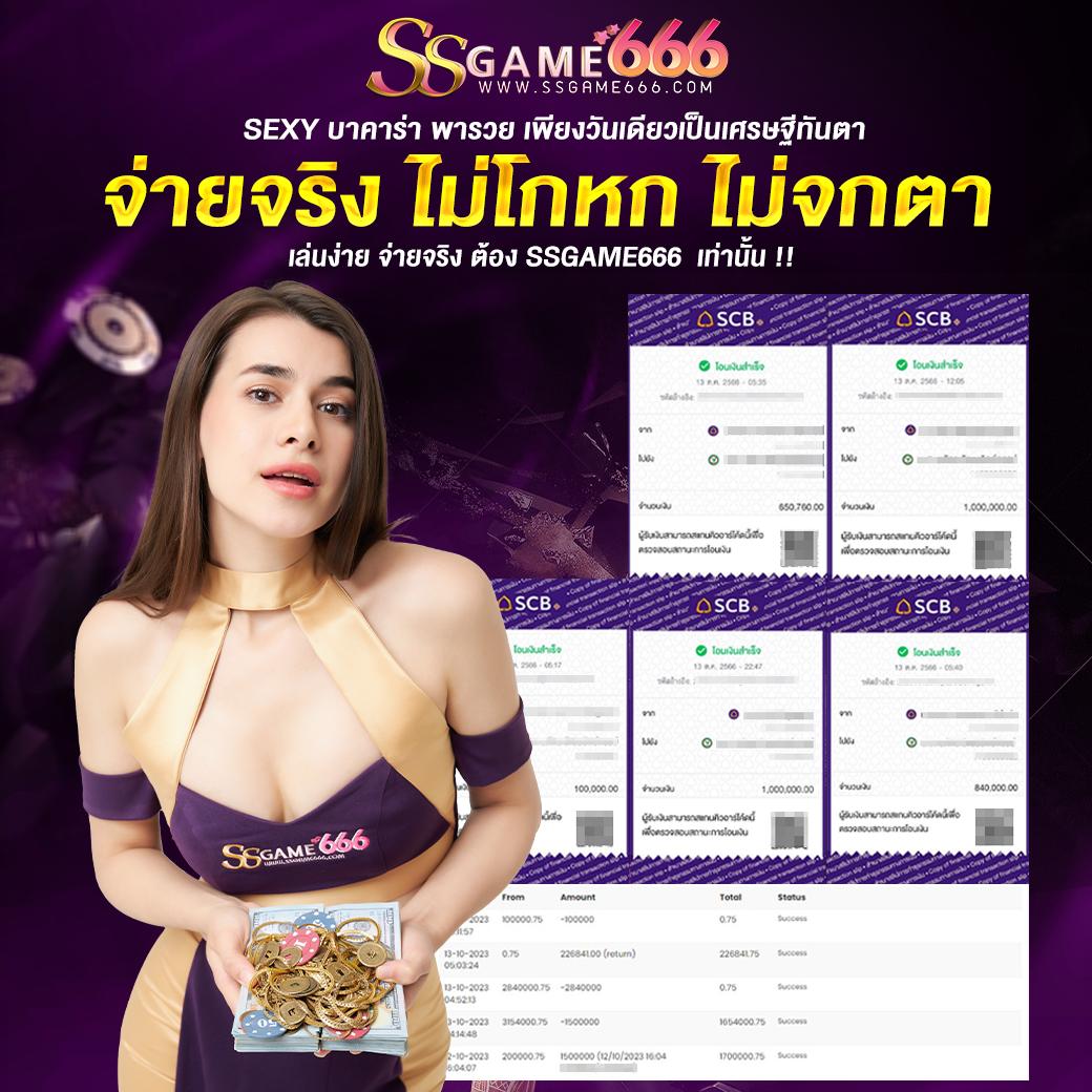 สล็อต ค่าย PG เล่นง่าย รับโบนัสเต็มอิ่ม ตลอด 24 ชั่วโมง