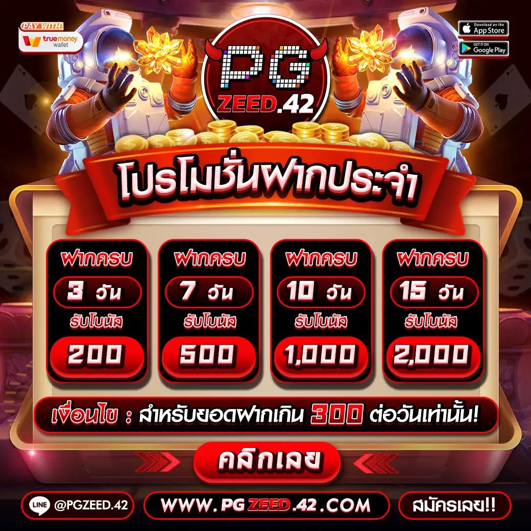 สล็อต ตรง ระบบใหม่ล่าสุด เล่นง่าย แตกไว การจ่ายสูงเต็มอิ่ม