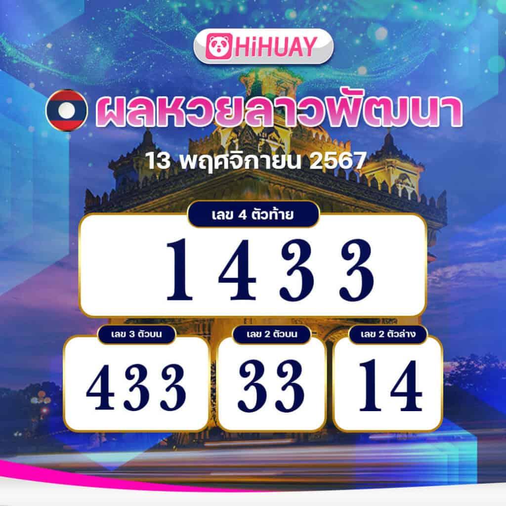 สล็อต ท รู วอ เลท ศูนย์รวมเกมสล็อตออนไลน์แตกง่าย สนุกครบทุกค่าย