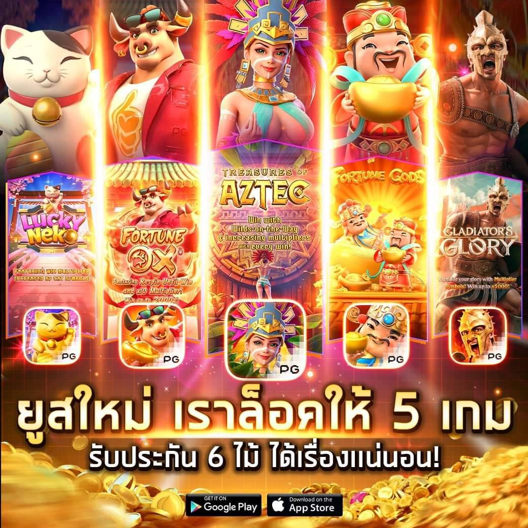 สล็อต ทดลองเล่นฟรี 100 เว็บตรง เล่นสนุกไม่เสียค่าบริการ