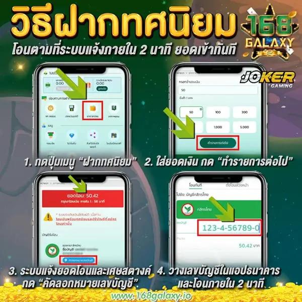สล็อต ทุน น้อย ค่ายดัง กระแสแรง พร้อมโปรโมชั่นโดนใจ