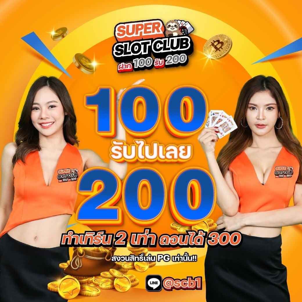 สล็อต ทุน ฟรี คาสิโนออนไลน์อันดับหนึ่ง มั่นใจระบบทันสมัย โปรโมชั่นพิเศษ