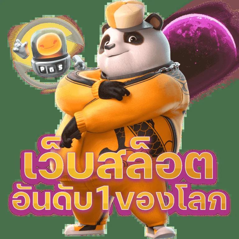 สล็อต ฝาก 10 15 รับ 100 สำหรับความมันส์ไม่หยุด สมัครวันนี้โบนัสจัดเต็ม