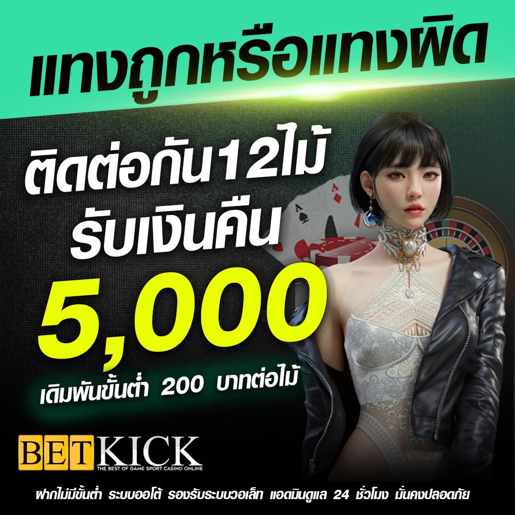 สล็อต ฝาก 10 รับ 100 ทำยอด 200 คาสิโนออนไลน์ยอดนิยม 2024
