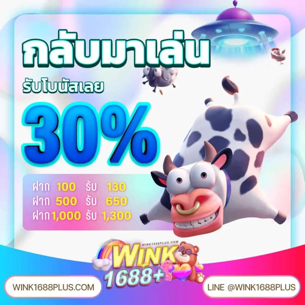 สล็อต ฝาก 5 รับ 100 โปรโมชั่นสุดคุ้ม เล่นง่าย จ่ายจริง