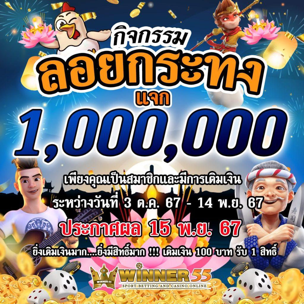สล็อต ฝาก ถอน true wallet สมัครง่าย ฝากถอนเร็ว ไม่มีขั้นต่ำ
