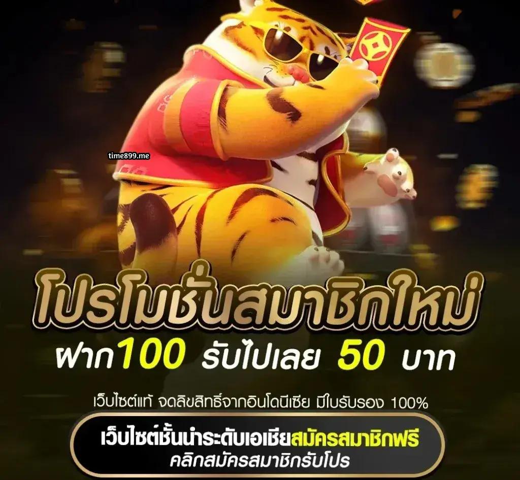 สล็อต ฝาก ถอน true wallet ไม่มี บัญชีธนาคาร ใหม่ล่าสุด พร้อมโปรโมชั่นพิเศษ