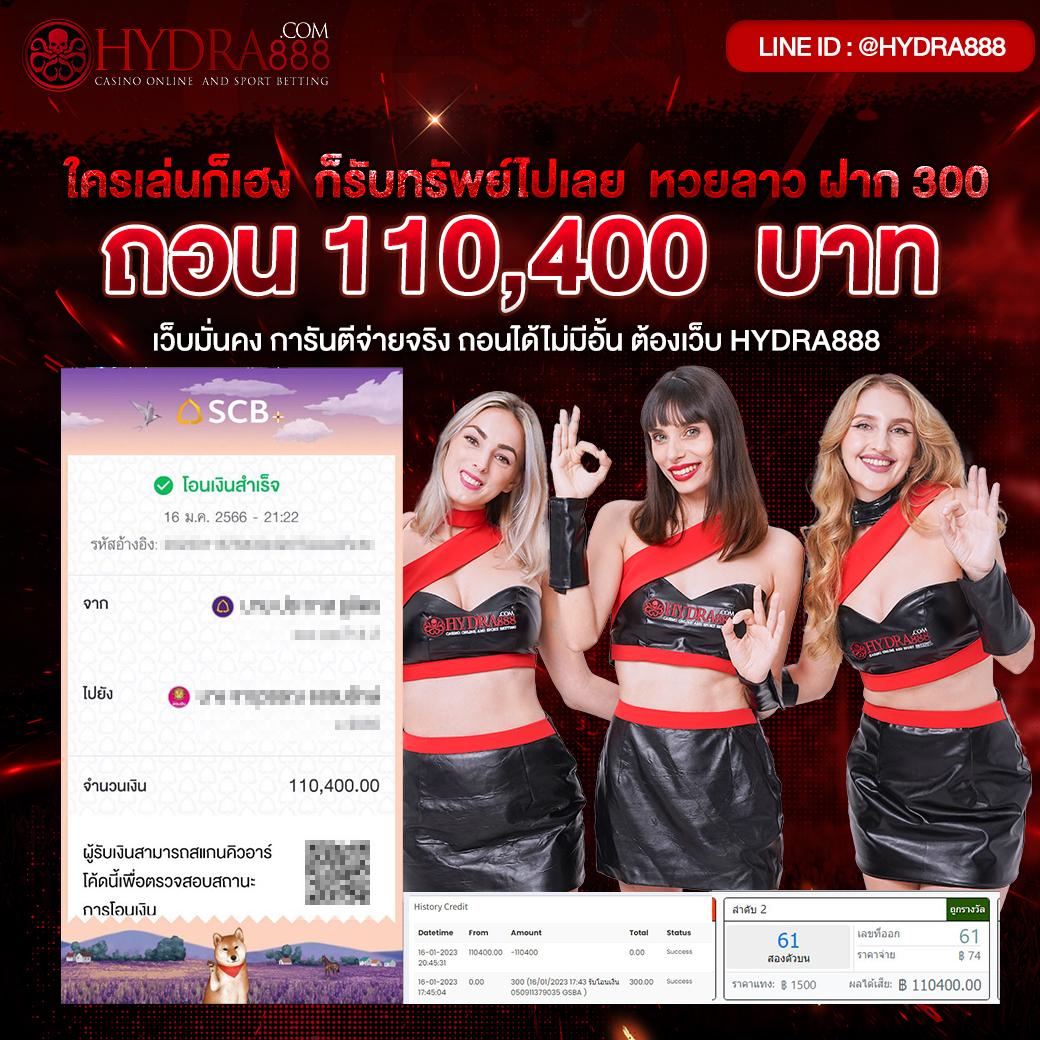 สล็อต ฝากถอน true wallet เว็บตรง 888pg รวมเกมดังในประเทศไทย