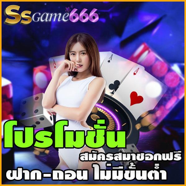 สล็อต ฝากถอน ด้วย ทรูวอลเล็ต ไม่มี บัญชีธนาคาร เว็บตรง เดิมพันง่าย ได้เงินชัวร์