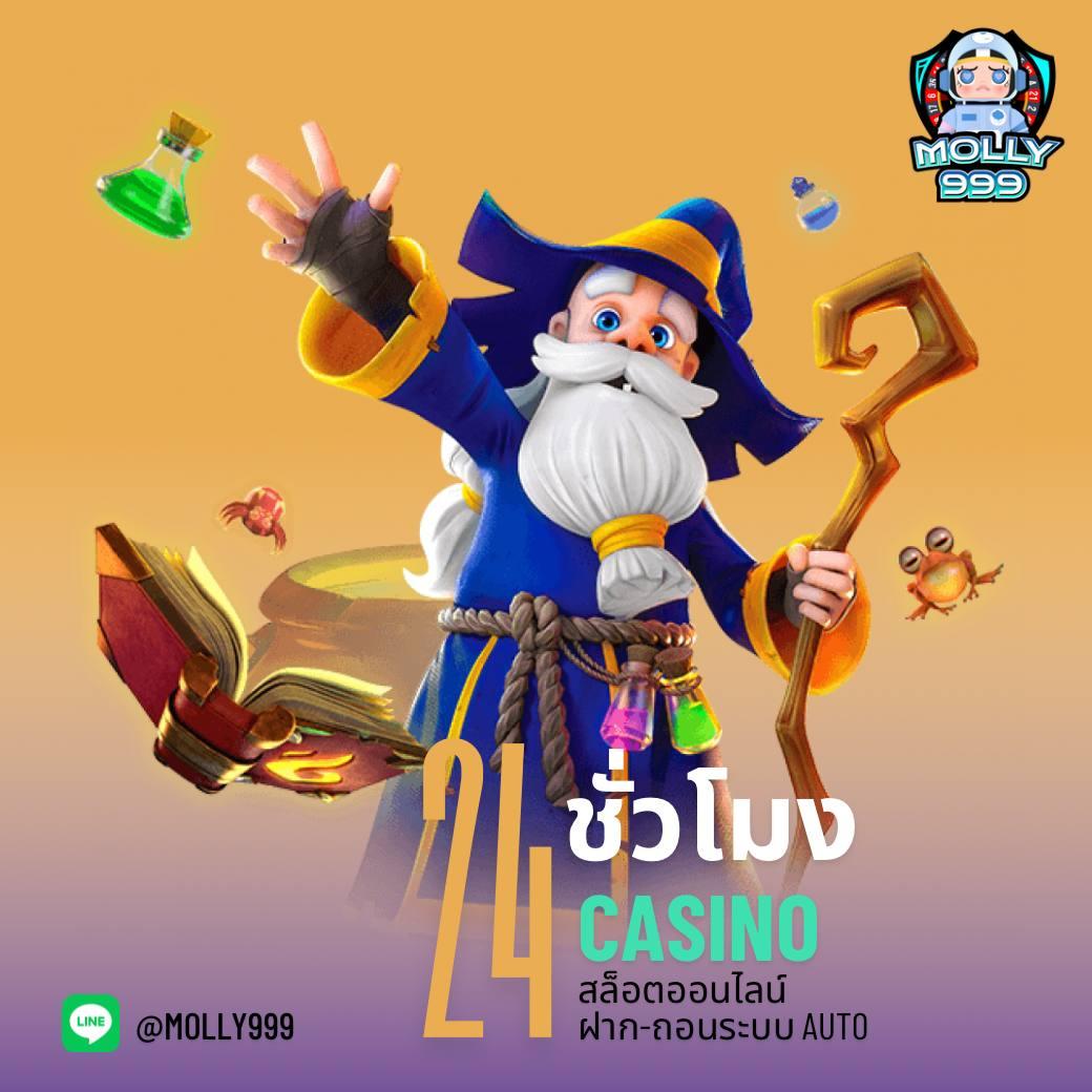 สล็อต ฝากถอน ไม่มี ขั้นต่ำ เว็บตรง ครบเครื่อง สนุกได้ทุกเวลา
