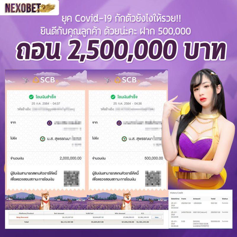 สล็อต ยู ฟ่า 1919 แบรนด์คาสิโนออนไลน์ ระบบเสถียร โบนัสแตกง่ายล่าสุด
