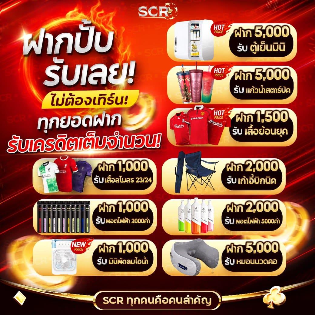 สล็อต ยู ฟ่า 777 คาสิโนออนไลน์ มิติใหม่ของความสนุกสุดคุ้ม