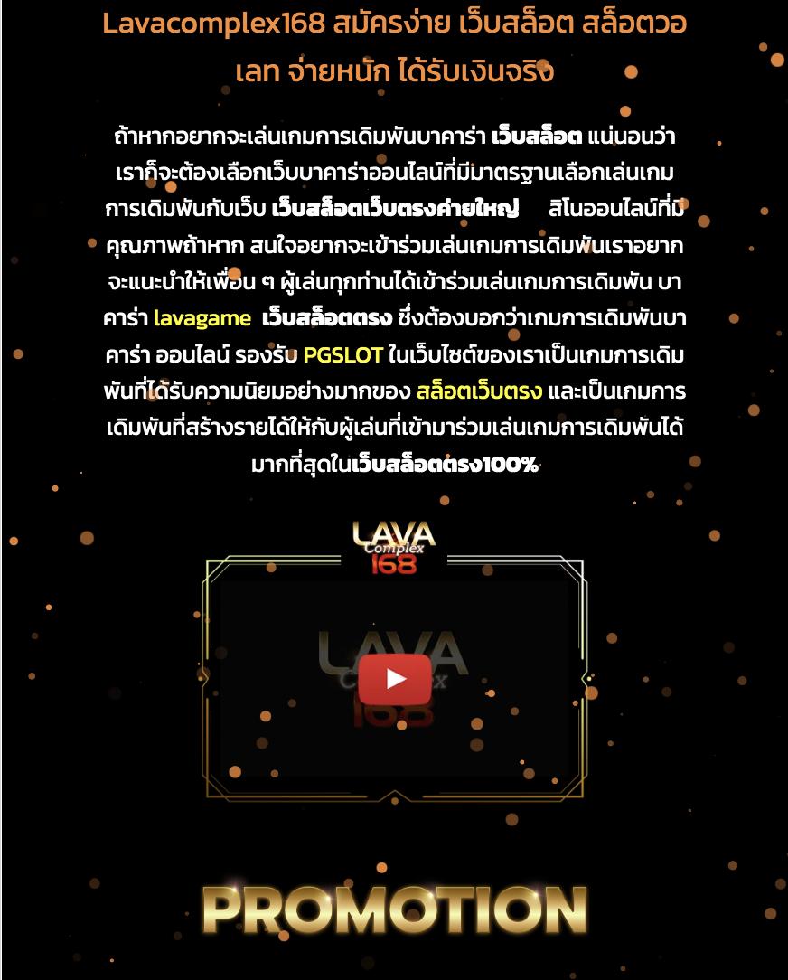 สล็อต ยู ฟ่า 888 เว็บตรง มั่นคง ยอดนิยมอันดับหนึ่งในไทย