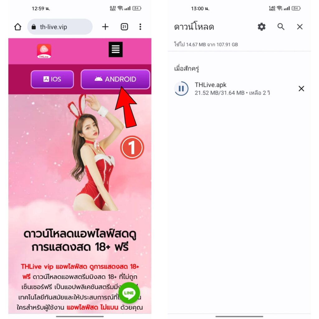 สล็อต ยักษ์ เขียว แหล่งรวมเกมฮิต แจ็คพ็อตแตกง่าย เล่นได้ทุกวัน