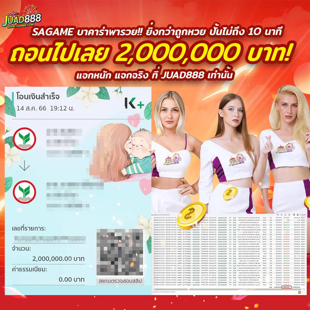 สล็อต ลาวา คาสิโนออนไลน์อันดับหนึ่ง พร้อมโปรโมชั่นแรงสุดในไทย