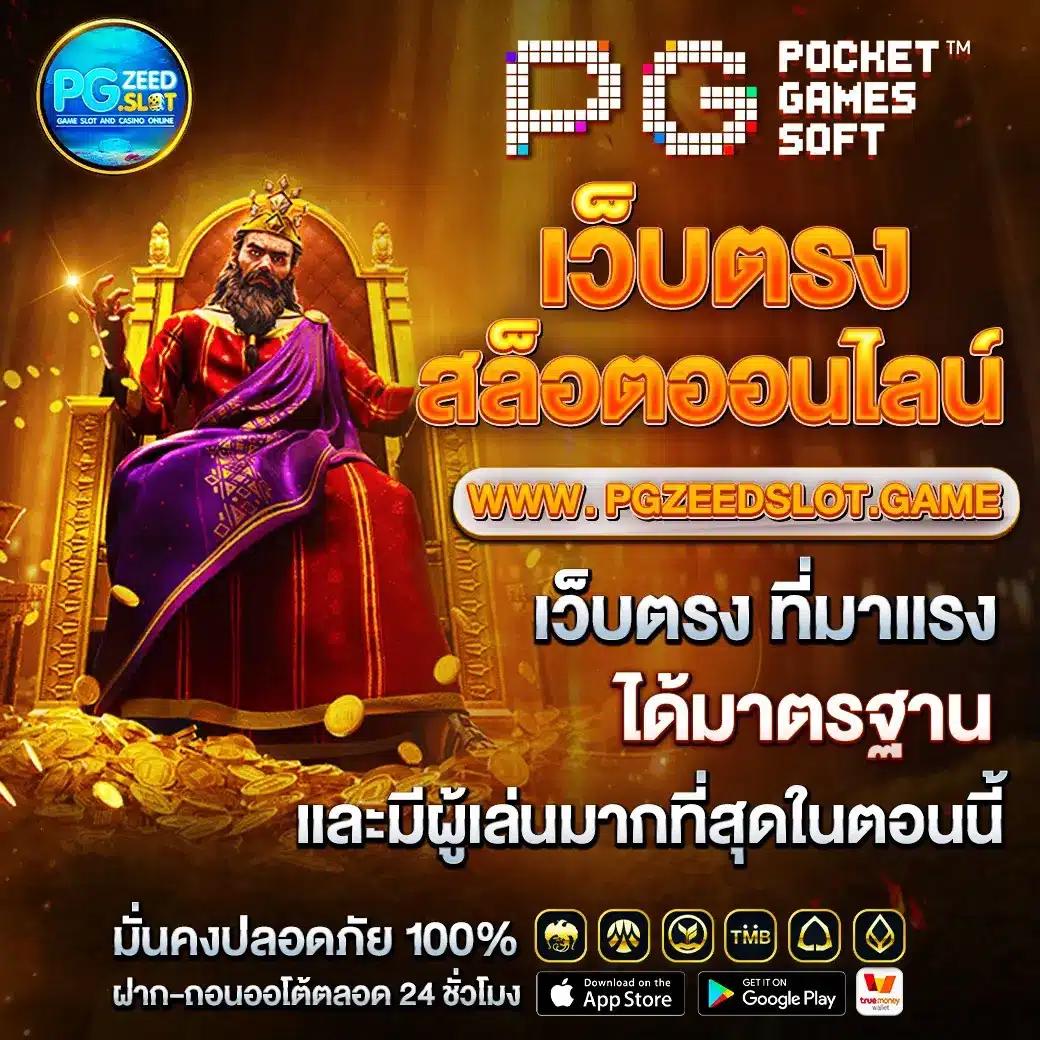สล็อต วอ เลท คาสิโน ฝาก-ถอน รวดเร็ว บริการสุดเฉียบ