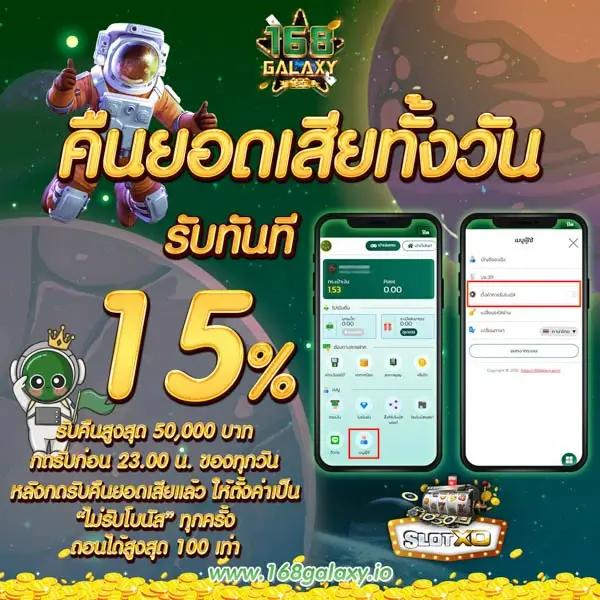 สล็อต วอเลท777 แหล่งรวมเกมสล็อตอันดับหนึ่งด้วยระบบทันสมัย
