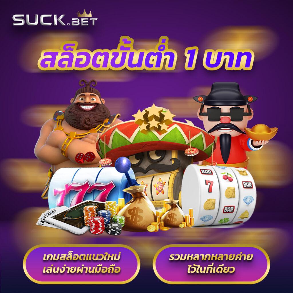สล็อต ออนไลน์ ฝาก ถอน ไม่มี ขั้น ต่ํา สมัครง่าย เว็บตรง ไม่มีขั้นต่ำ