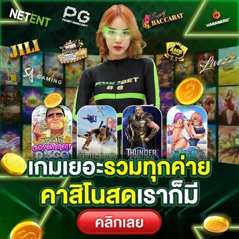 สล็อต ออนไลน์ ฝาก ถอน ไม่มี ขั้น ต่ำ ระบบมั่นคง บริการรวดเร็ว