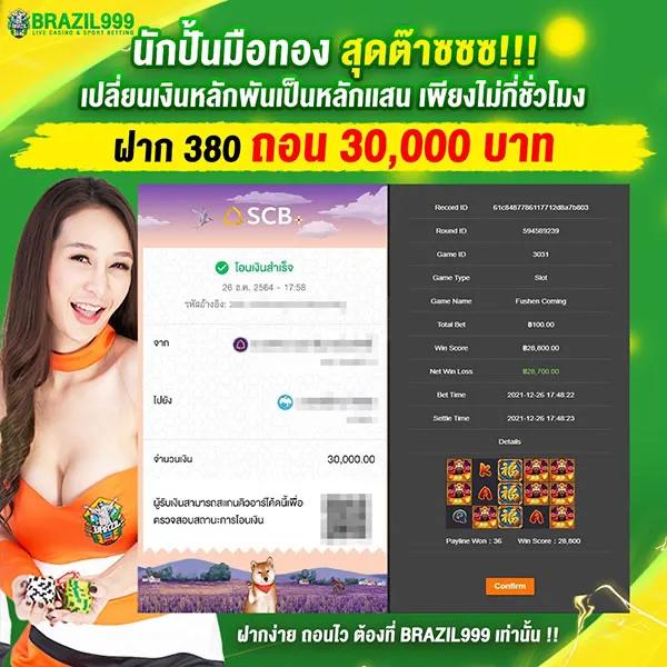 สล็อต เครดิต ฟรี 100 โบนัสแตกง่าย เติมเต็มความสนุกได้ทุกช่วง