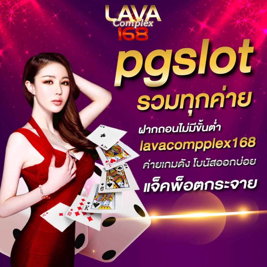สล็อต เครดิต ฟรี 100 ไม่ ต้อง แชร์2019 รีวิวเกมสนุกสุดมันส์ ลุ้นรวยง่าย