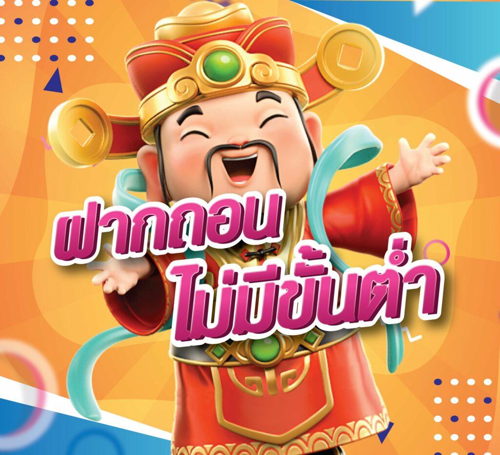 สล็อต เครดิต ฟรี 188 บาท แจกจริง เดิมพันสนุกไม่มีขั้นต่ำ
