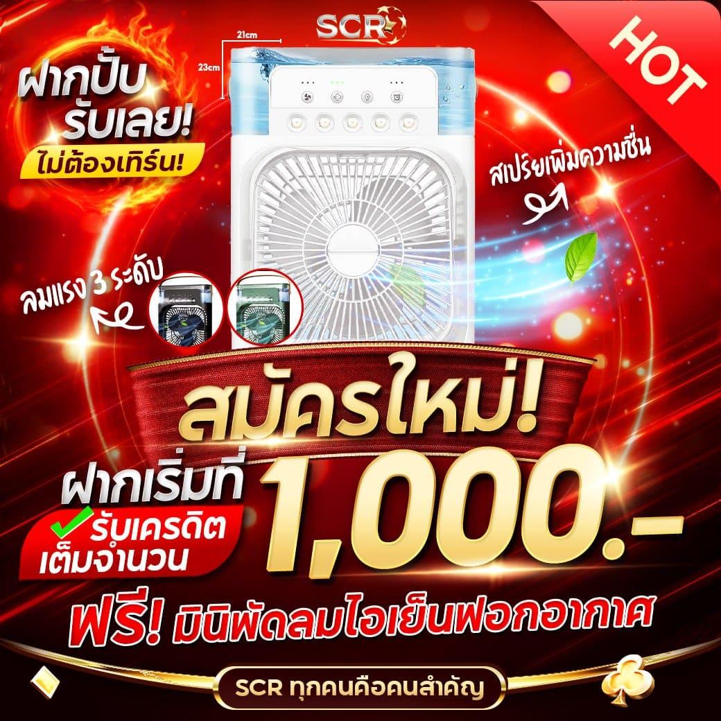 สล็อต เครดิต ฟรี ล่าสุด วันนี้ เล่นฟรี เล่นง่าย บนมือถือ 2024