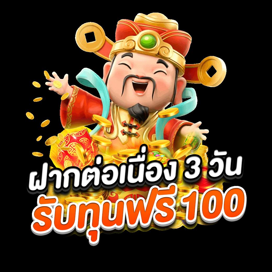 สล็อต เครดิตฟรี 50 ถอนได้ 300 รวมสล็อตออนไลน์ยอดนิยม เว็บตรงมั่นคง