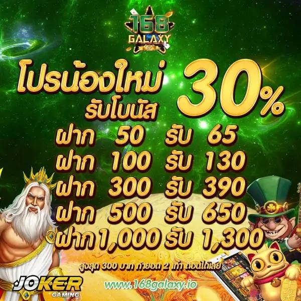 สล็อต เบ ท ฟิก คาสิโนออนไลน์ เว็บตรง มั่นใจได้เงินจริง ดีที่สุดในไทย