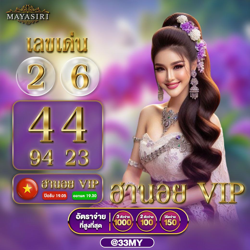 สล็อต เล่น ฟรี โบนัสแตกง่าย บริการระดับพรีเมียมที่สุด
