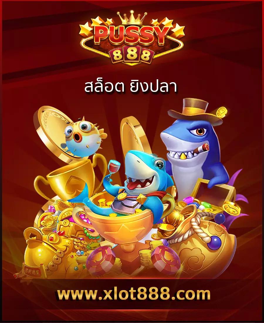 สล็อต เว็บ ตรง 1688 ศูนย์รวมเกมสล็อตออนไลน์ยอดนิยมแห่งปี
