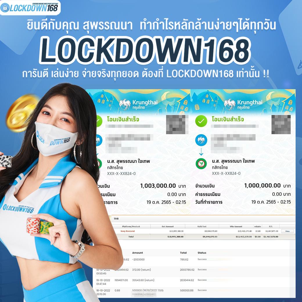 สล็อต เว็บ ตรง 168 ไม่มีเอเย่นต์ เล่นง่าย จ่ายจริง มั่นใจทุกยอด