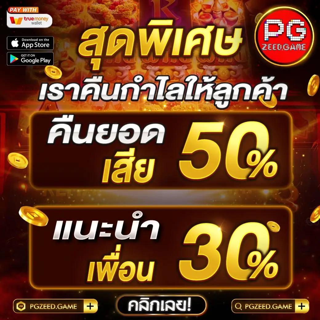 สล็อต เว็บ ตรง 789 แหล่งรวมความสนุกและความสำเร็จในเกมคาสิโนออนไลน์
