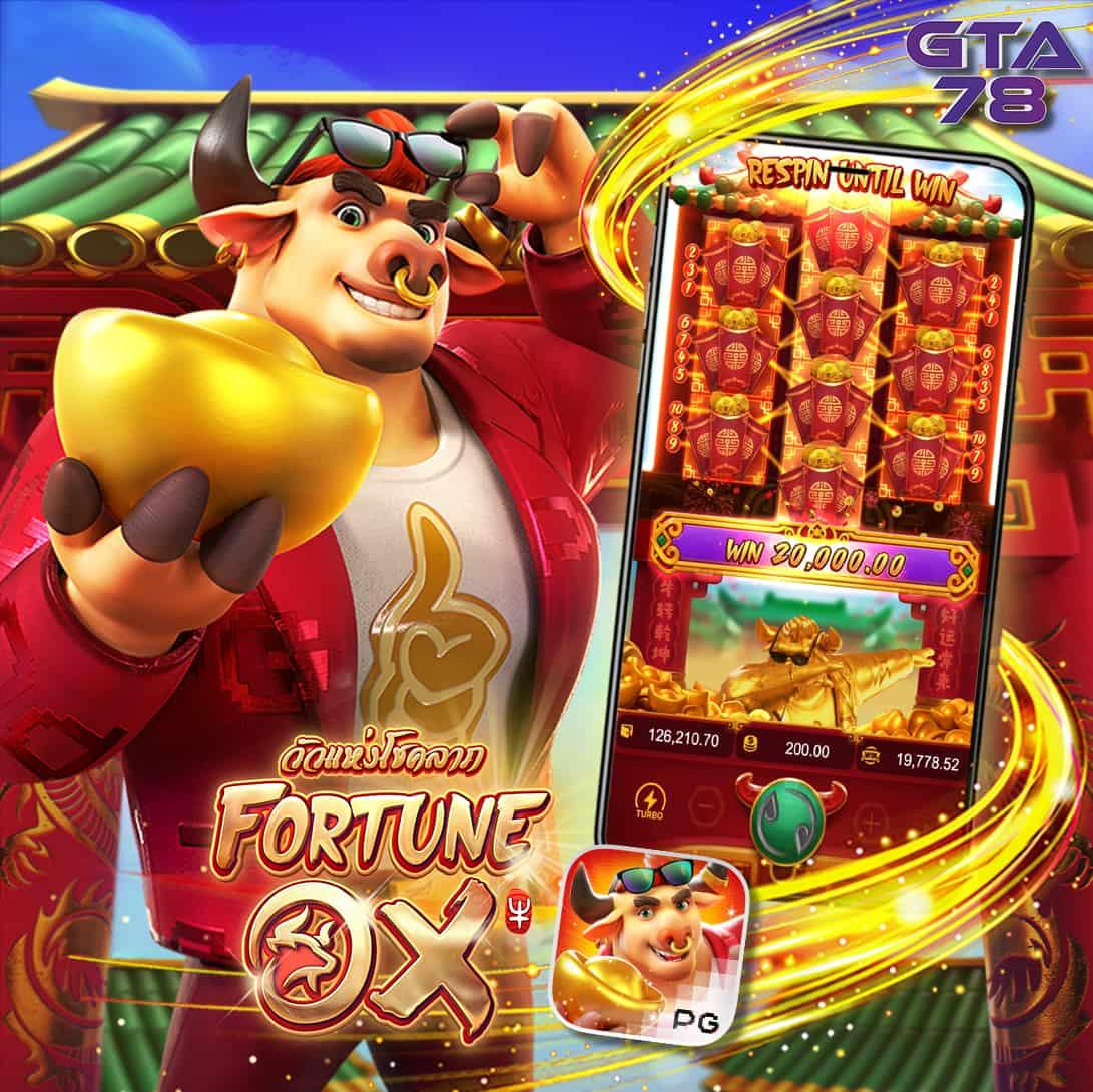 สล็อต เว็บ ตรง 888 เกมพนันออนไลน์อันดับ1 มาตรฐานสากล