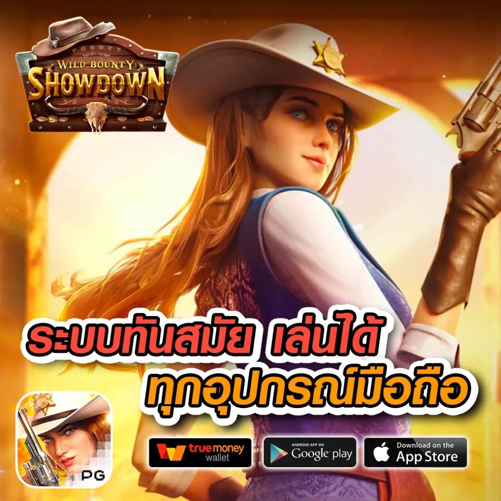 สล็อต เว็บ ตรง มี ใบรับรอง ระบบมั่นคง ปลอดภัย ใช้งานง่าย