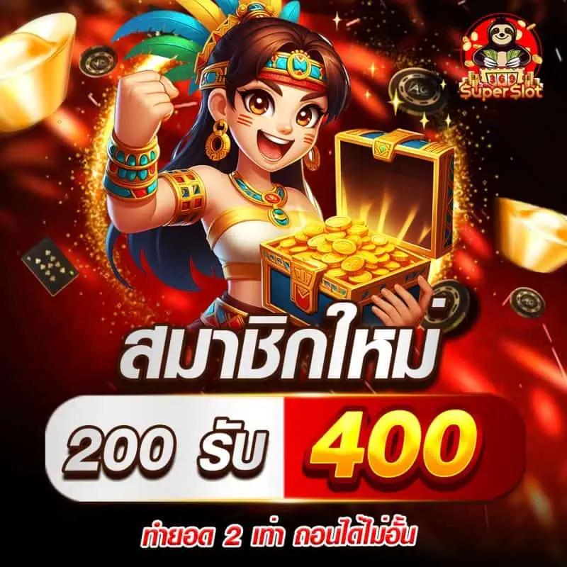 สล็อต เว็บ ตรง อันดับ 1 บริการเต็มรูปแบบ ไม่มีขั้นต่ำ เล่นง่าย จ่ายจริง