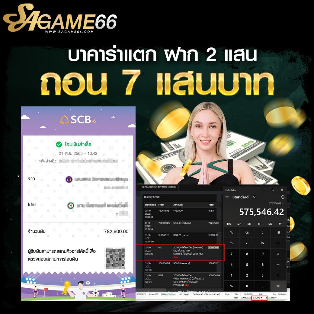สล็อต เว็บ ตรง แตก ง่าย วอ เลท ครบจบในเว็บเดียวมั่นใจปลอดภัย