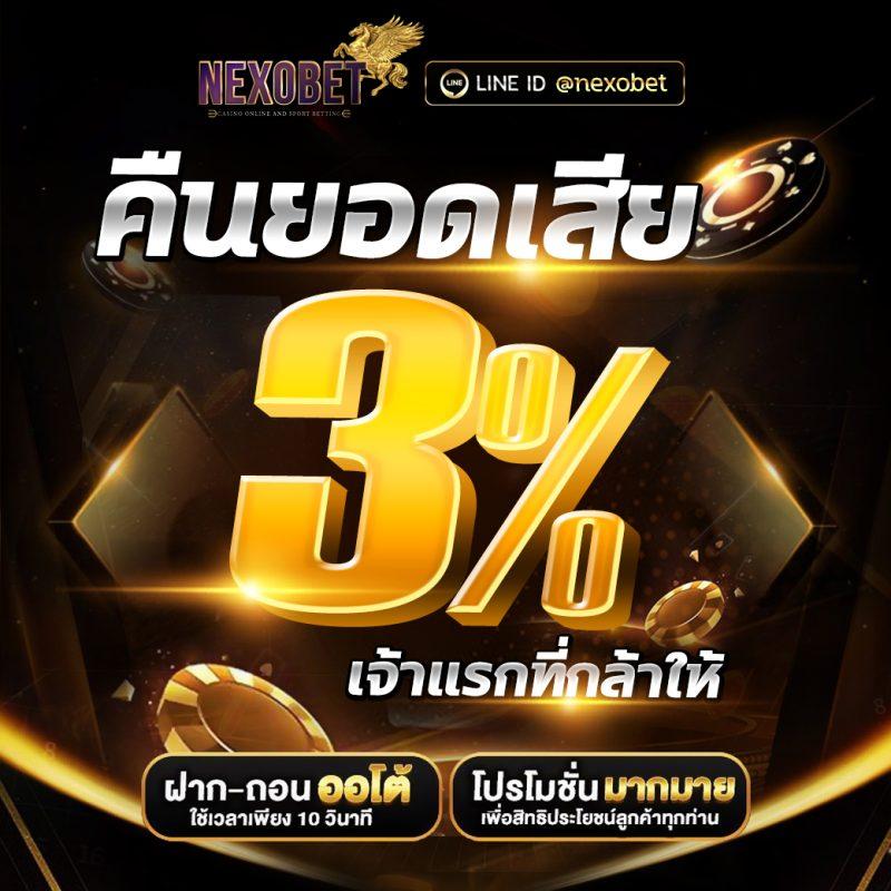 สล็อต เว็บ แท้ รวมเกมใหม่ล่าสุด โบนัสแตกง่าย จ่ายจริง