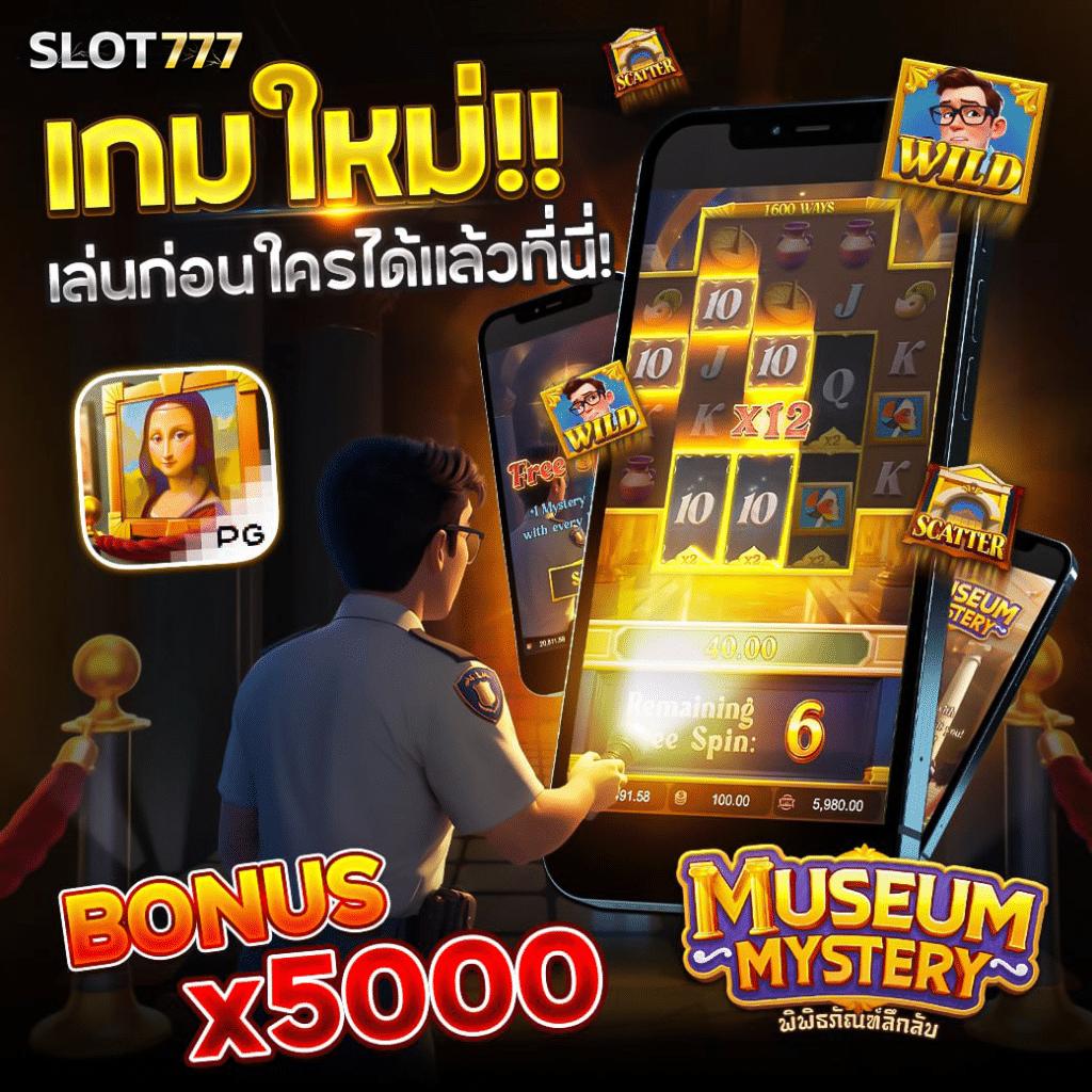 สล็อต เว็บ ใหญ่ เว็บ ตรง ค่ายเกมชั้นนำ ระบบมาตรฐานระดับโลก