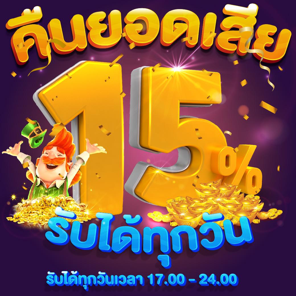 สล็อต เว็บไหนดี แตกง่าย รับโบนัสเต็มที่ มาตรฐานสากล
